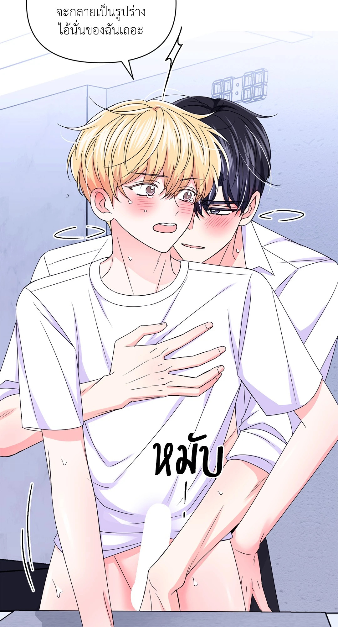 หน้า 53