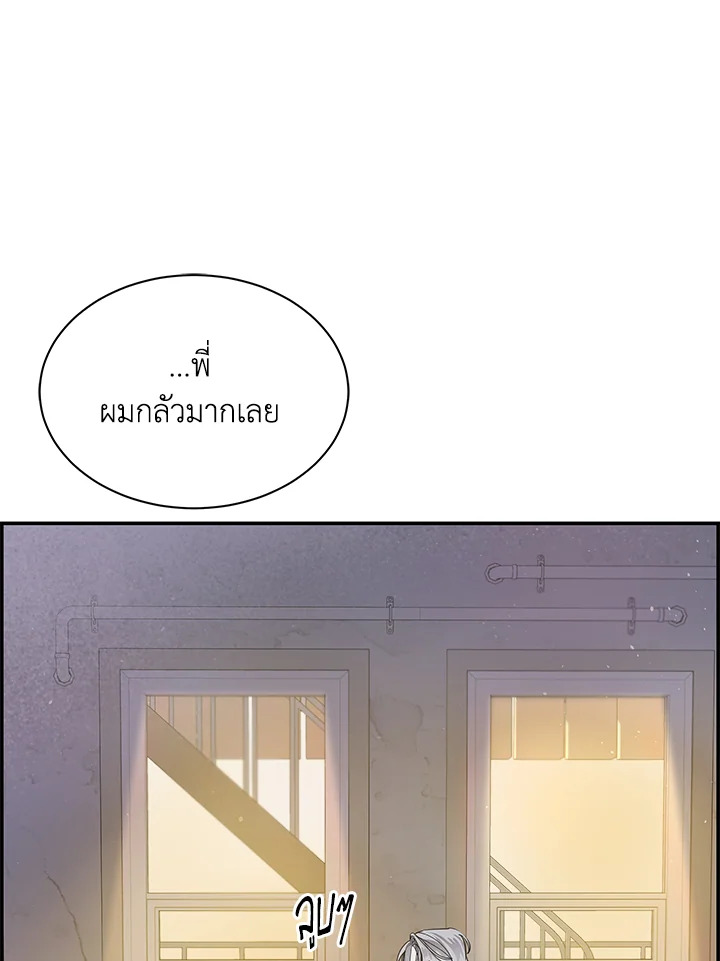 หน้า 99