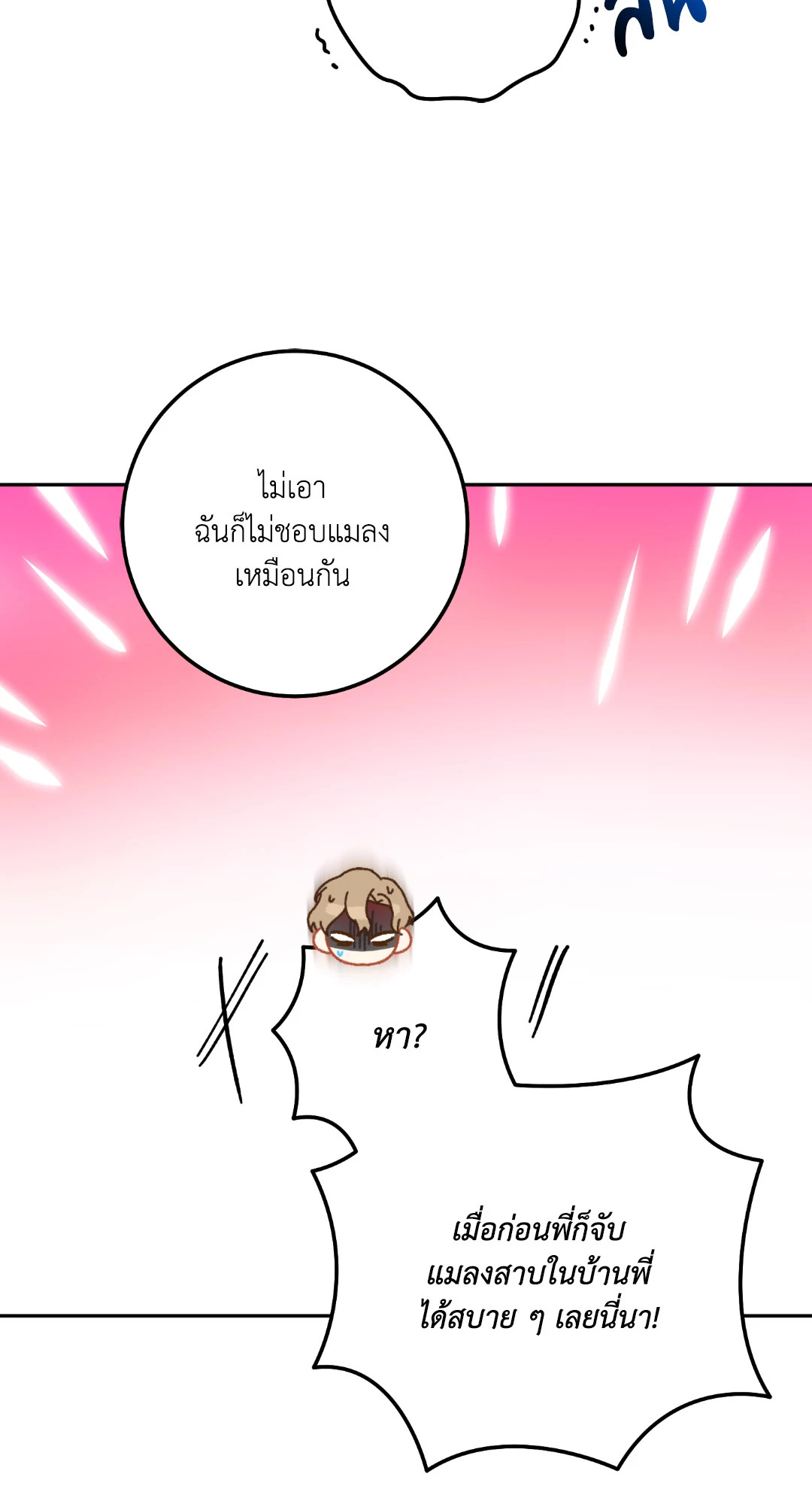 หน้า 77