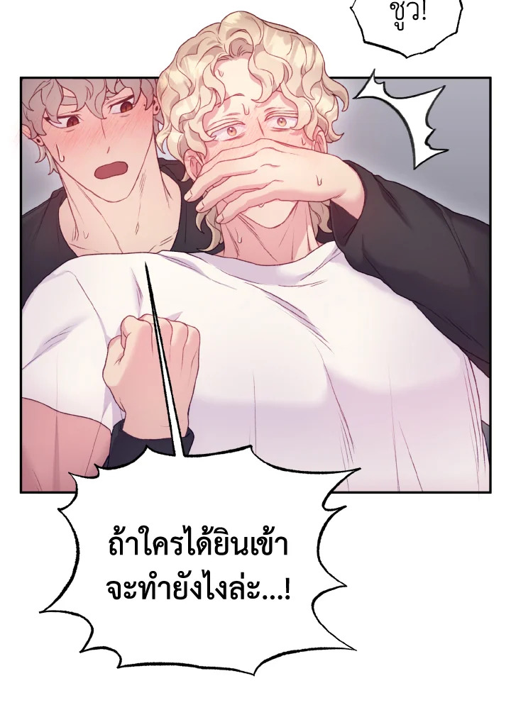 หน้า 85