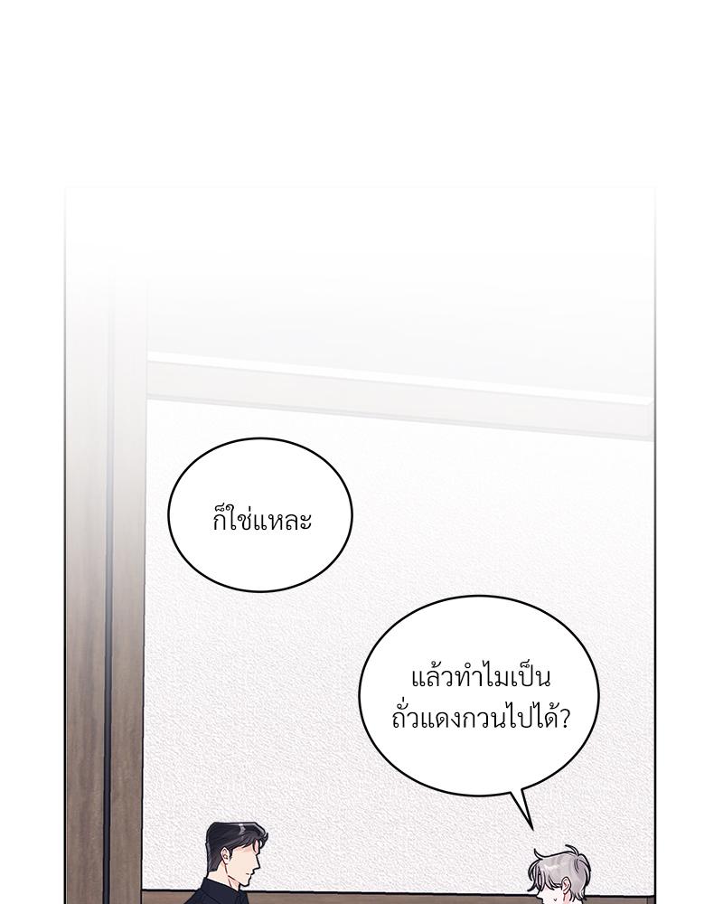 หน้า 67