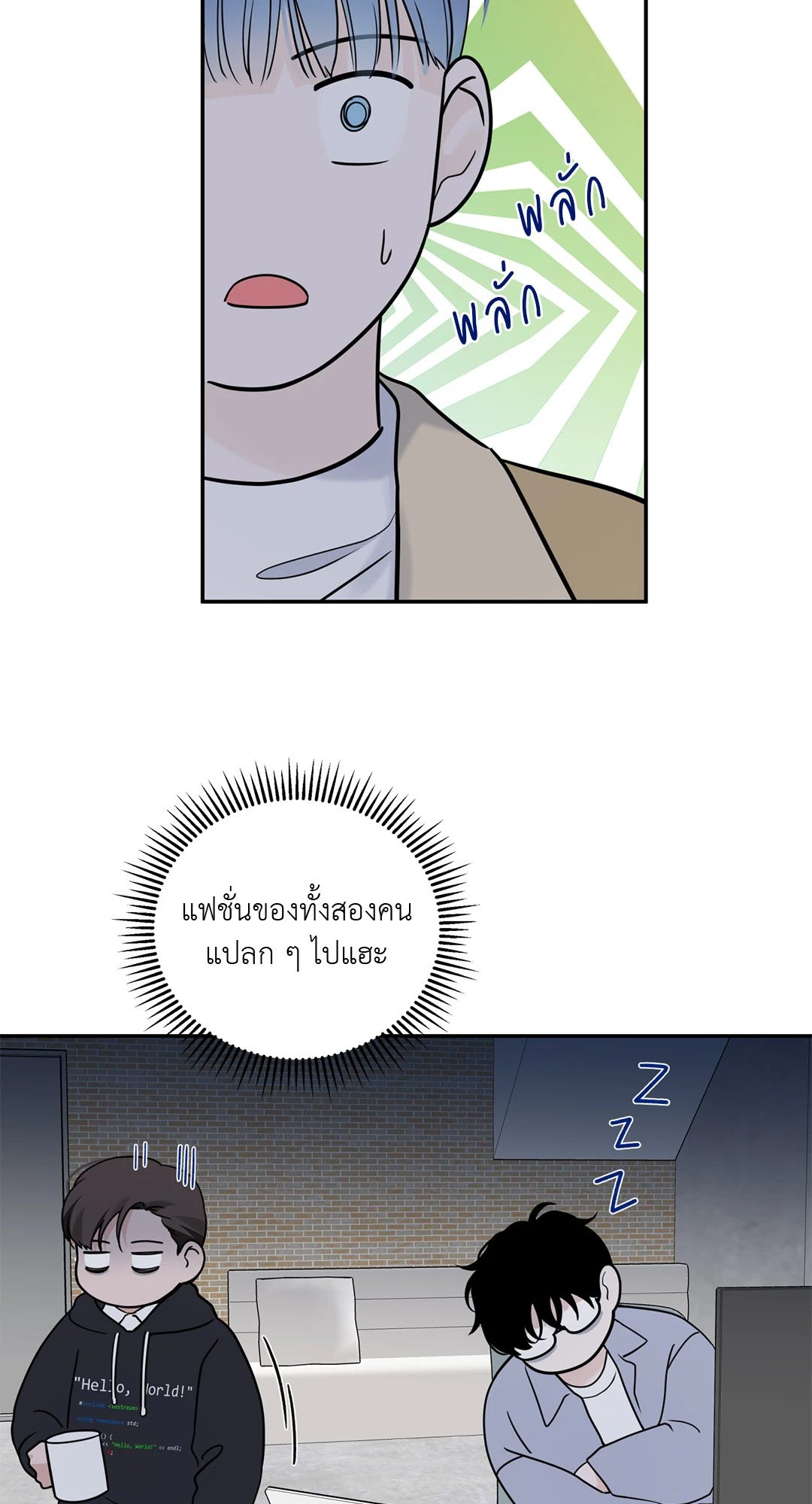 หน้า 52