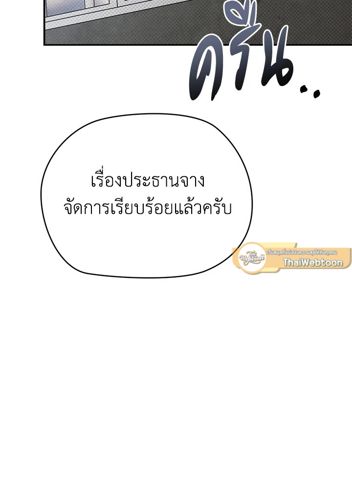 หน้า 128