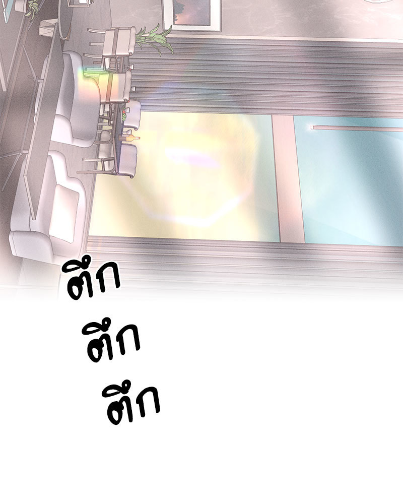 หน้า 80