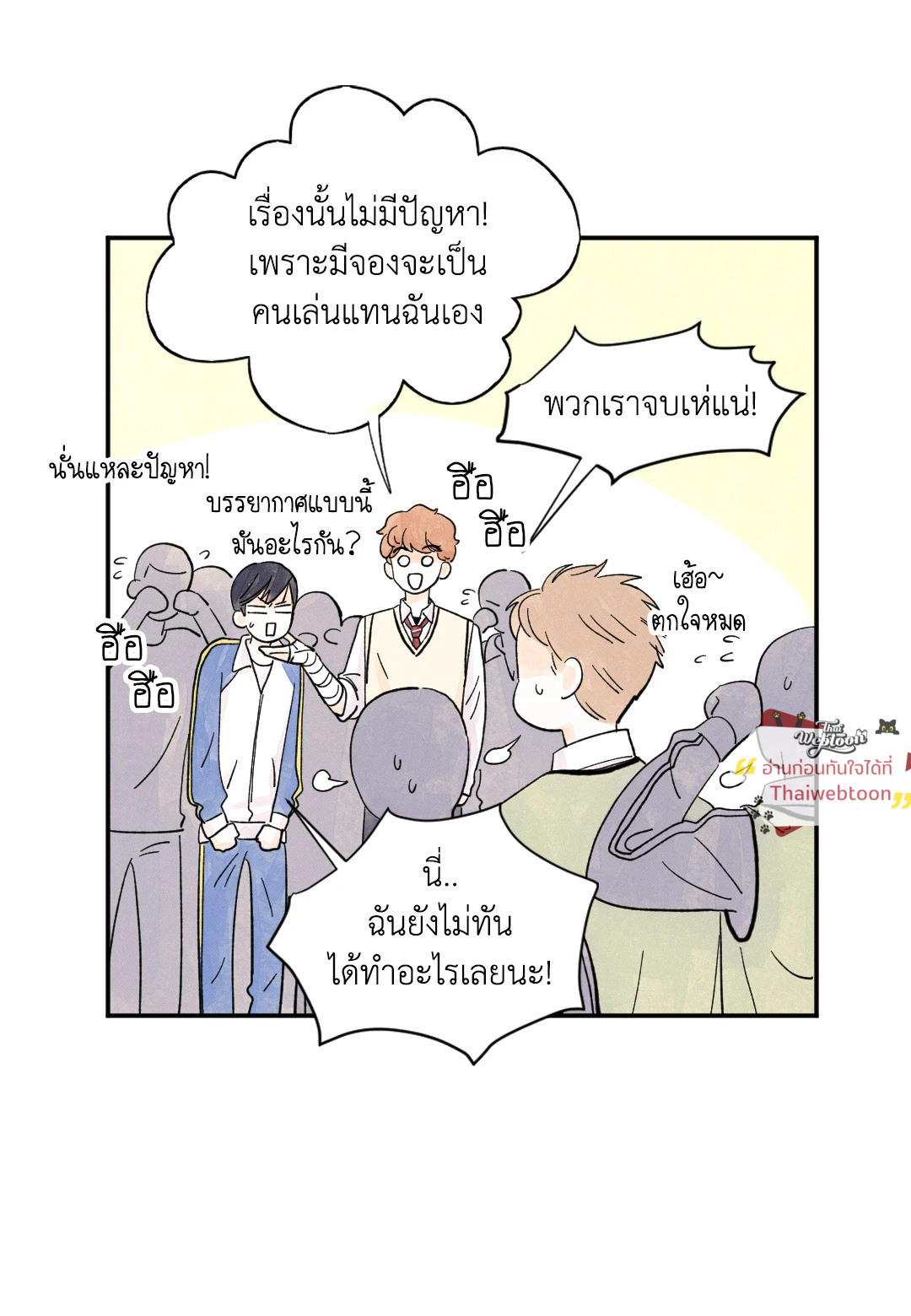หน้า 27
