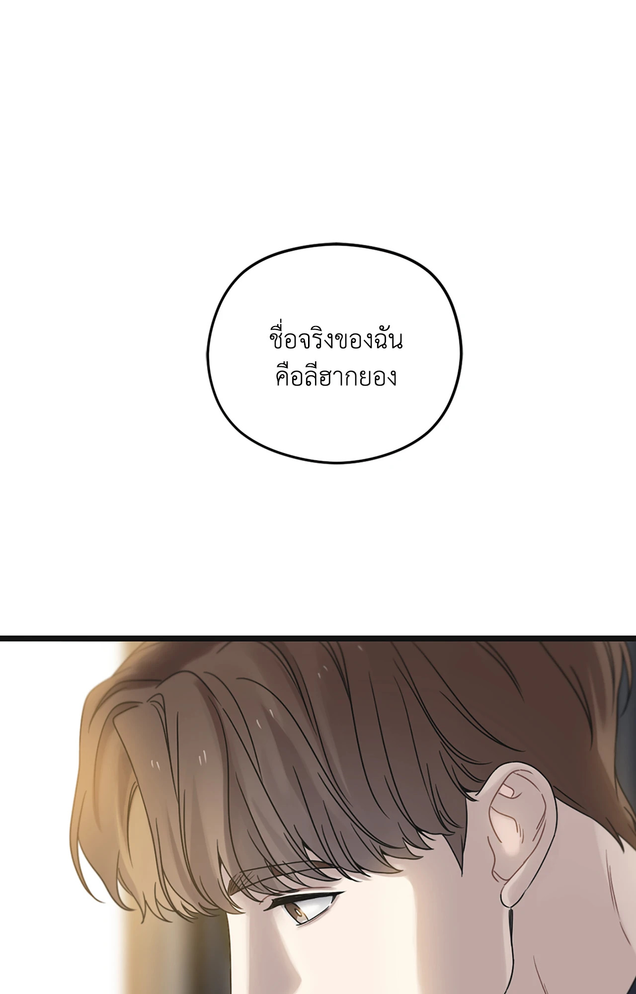 หน้า 99