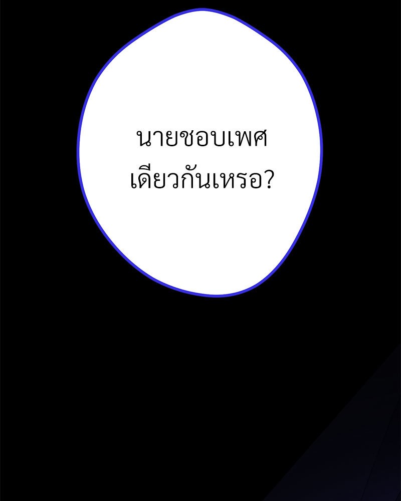 หน้า 184