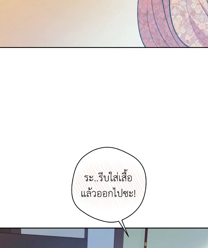หน้า 101
