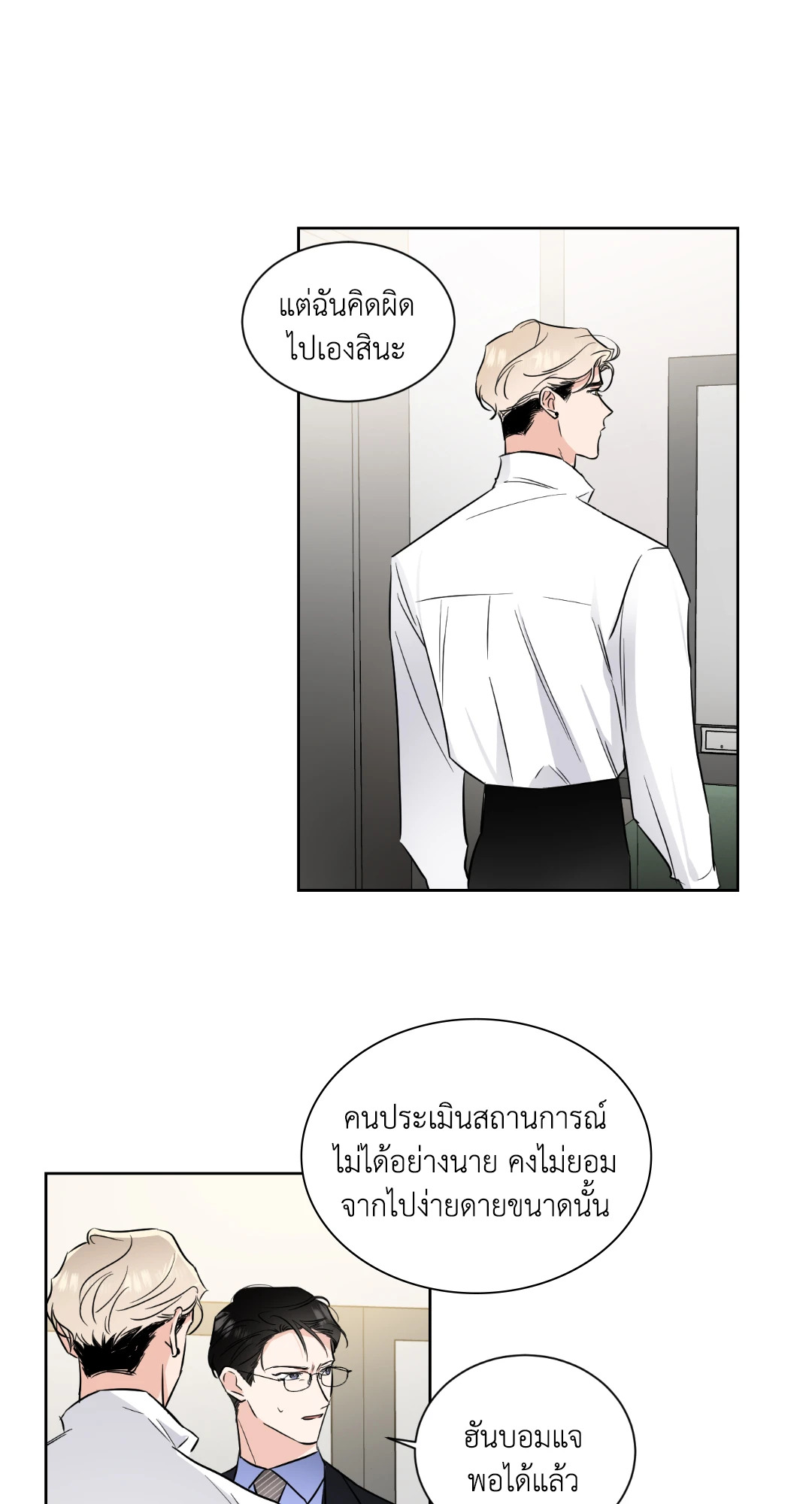 หน้า 49