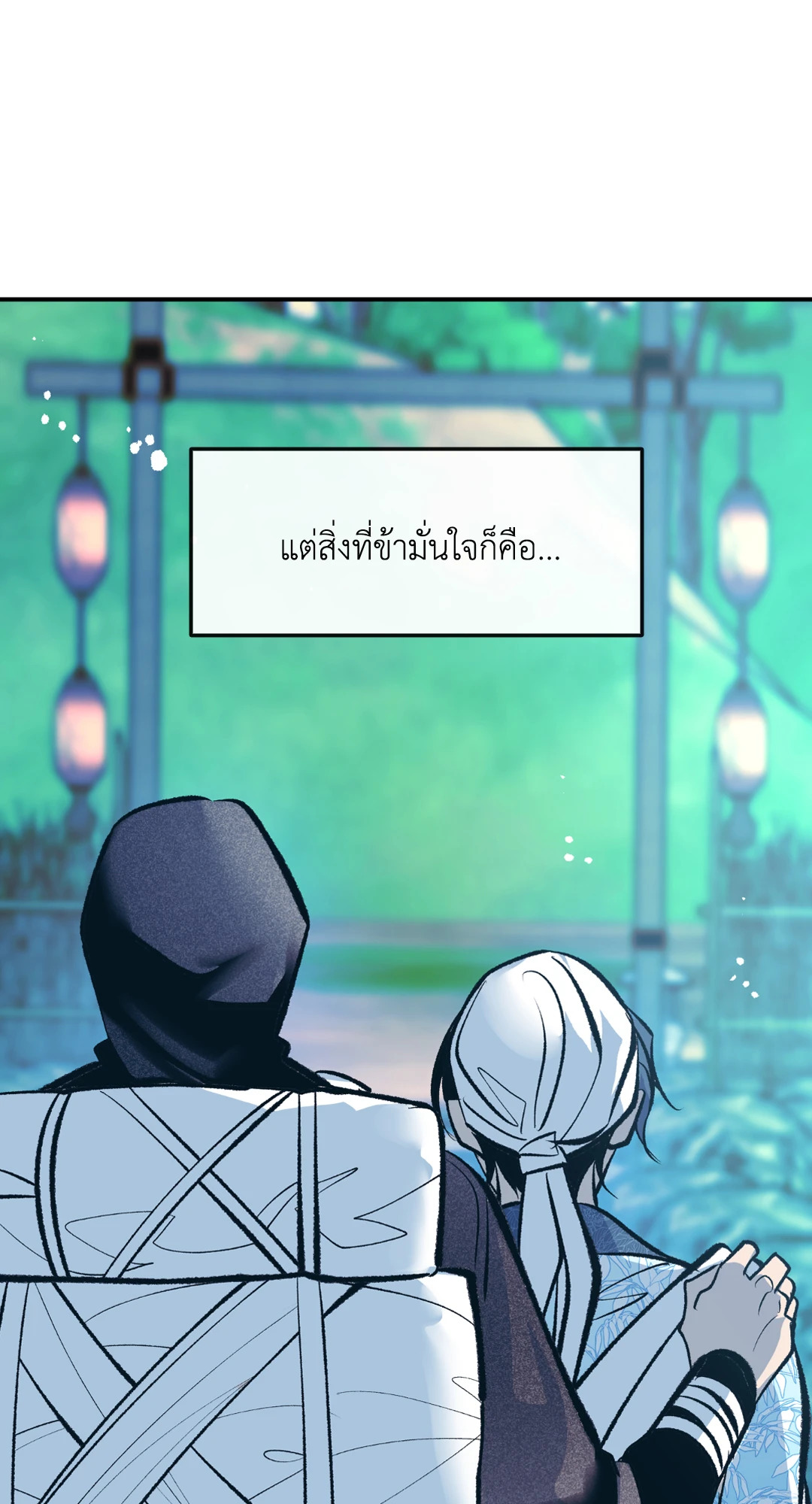 หน้า 70