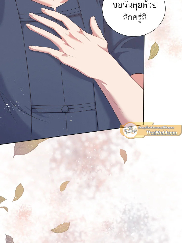 หน้า 136