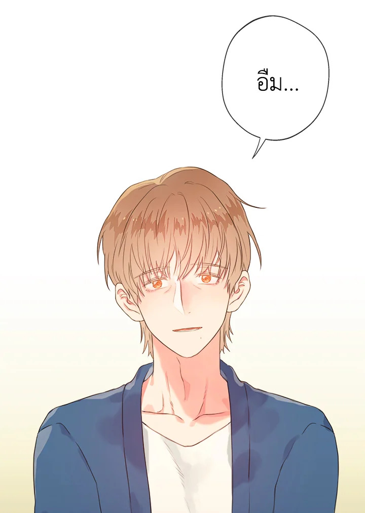หน้า 88