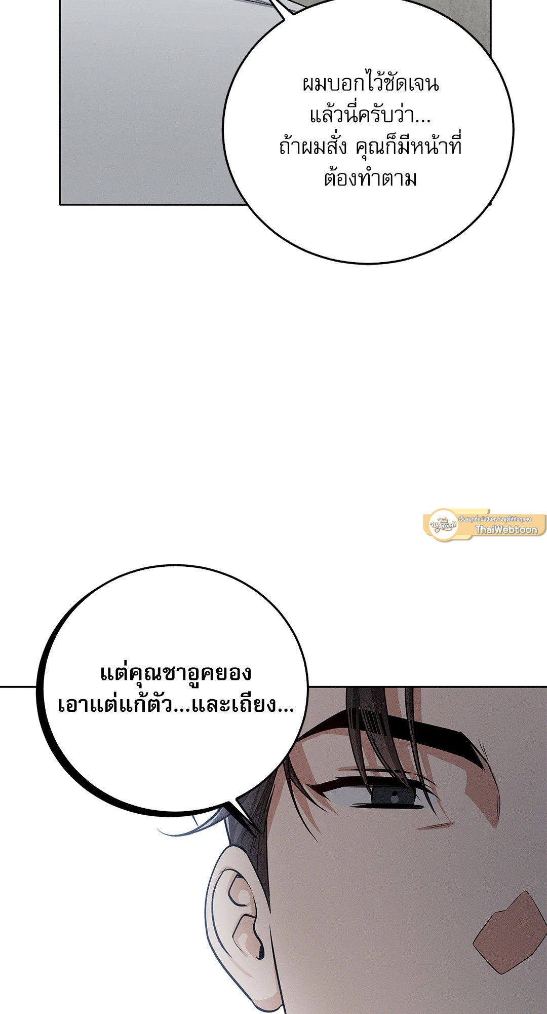 หน้า 65