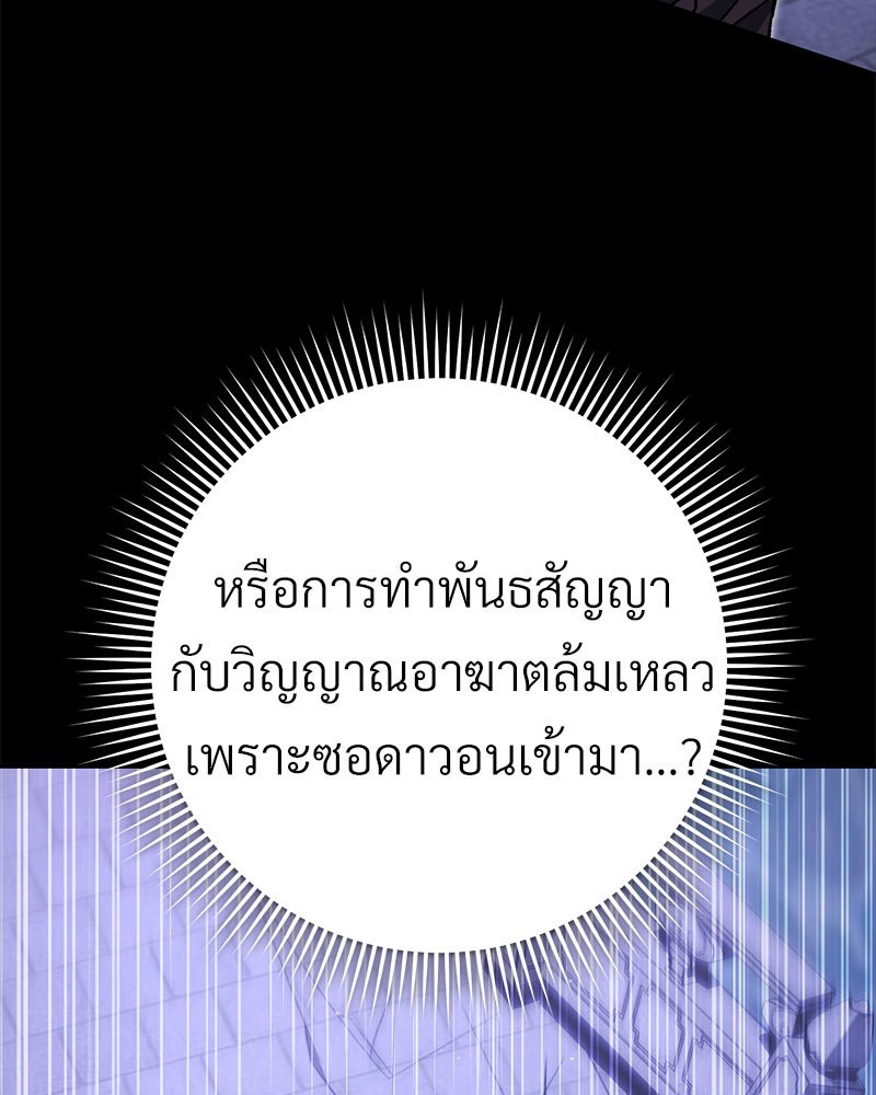 หน้า 154