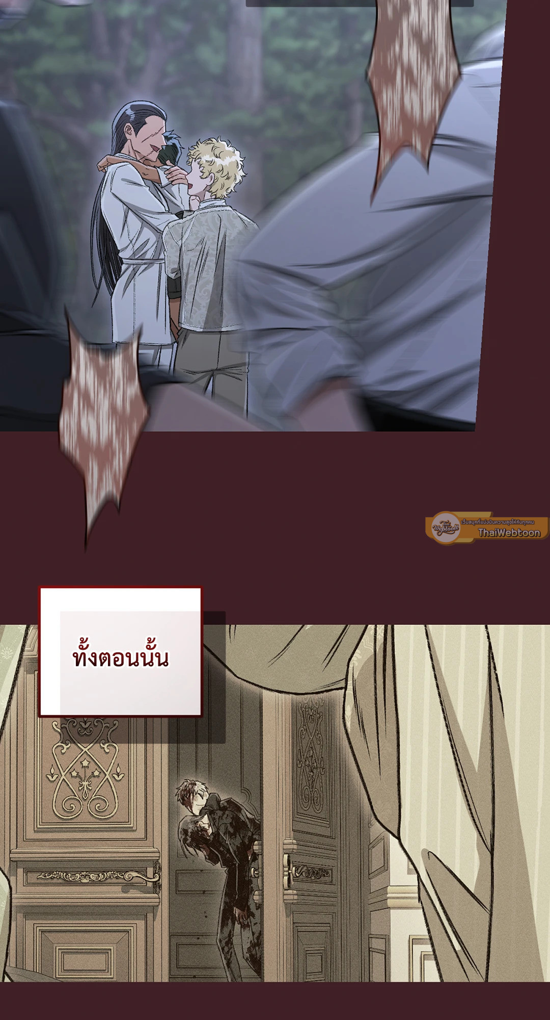 หน้า 44