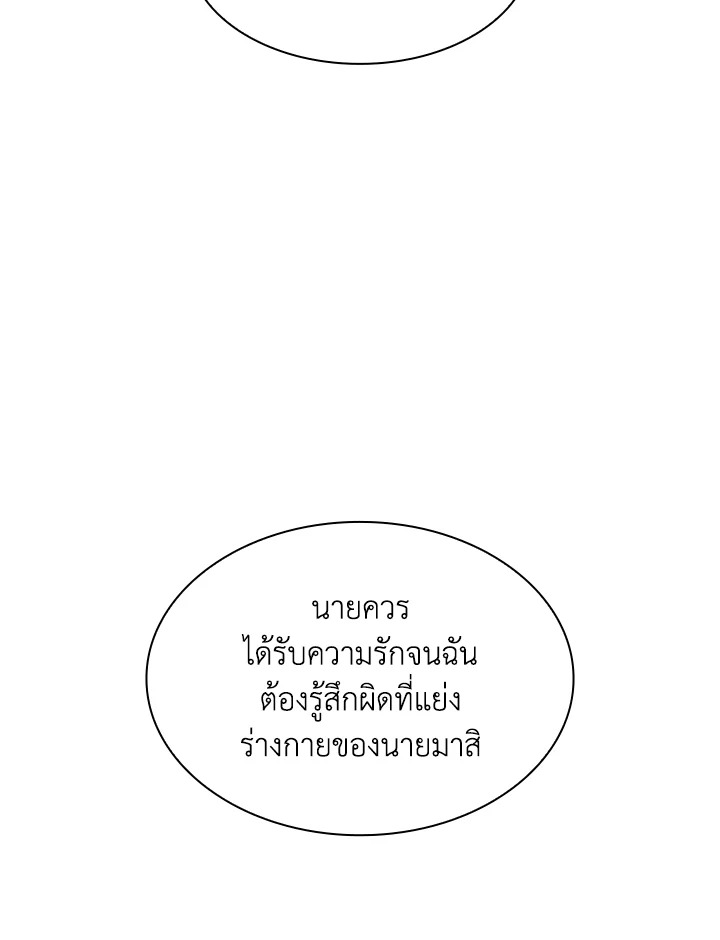 หน้า 107
