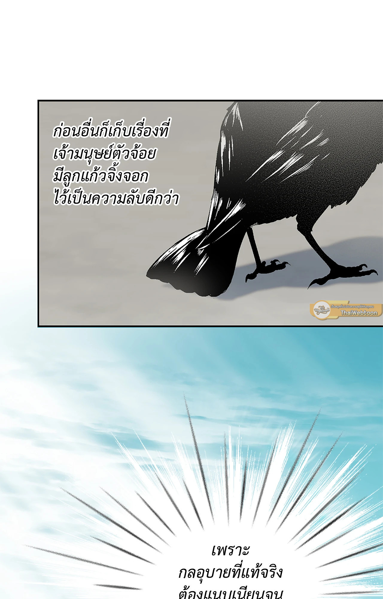 หน้า 86