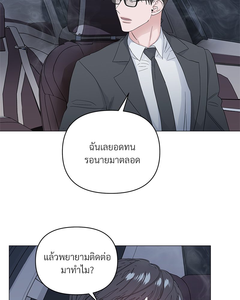 หน้า 84