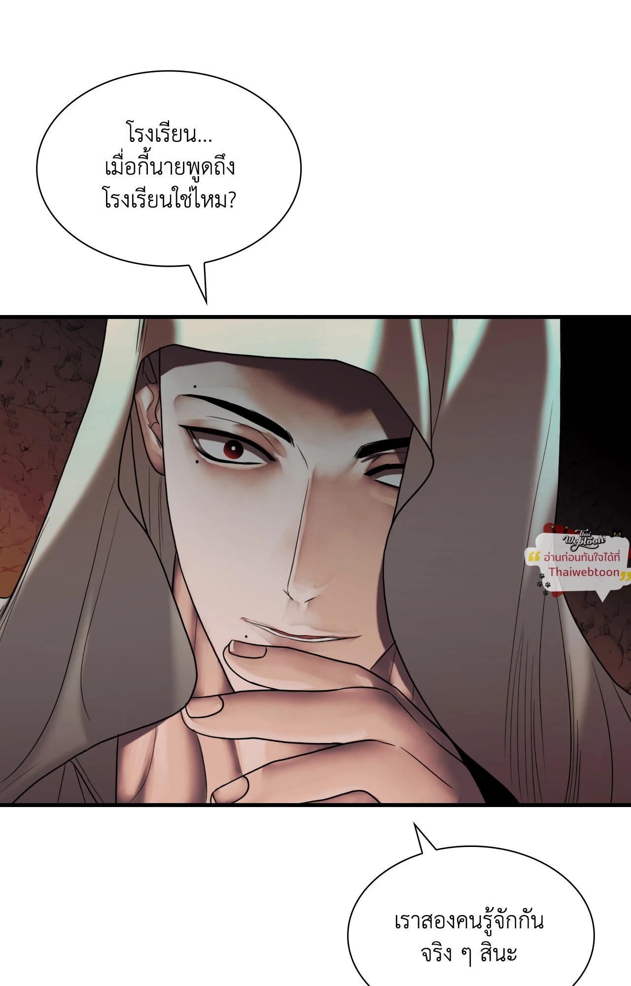 หน้า 57