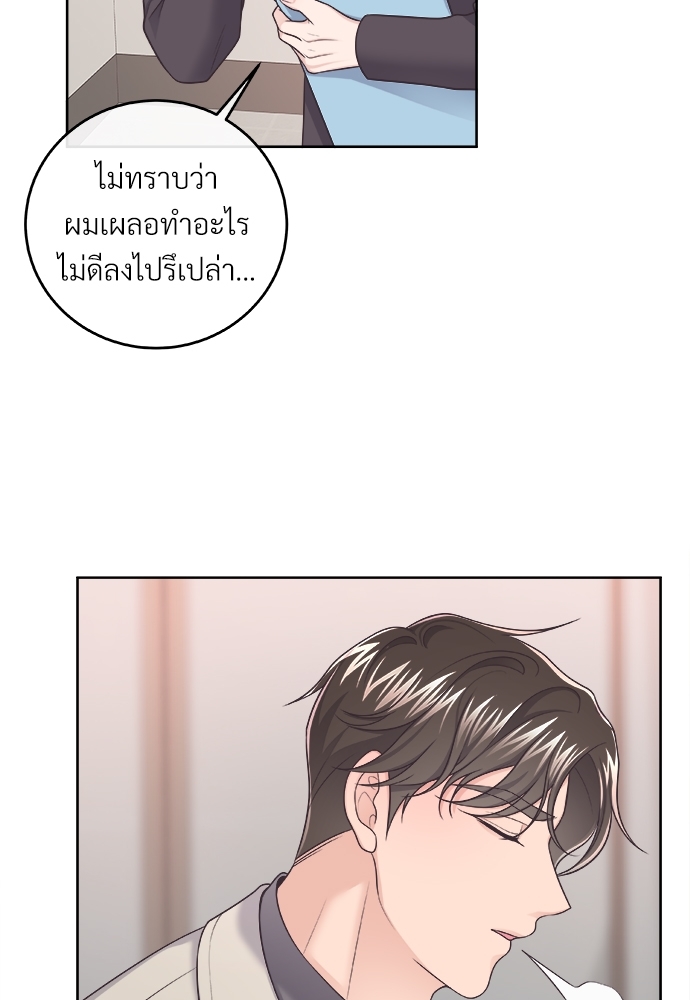หน้า 71