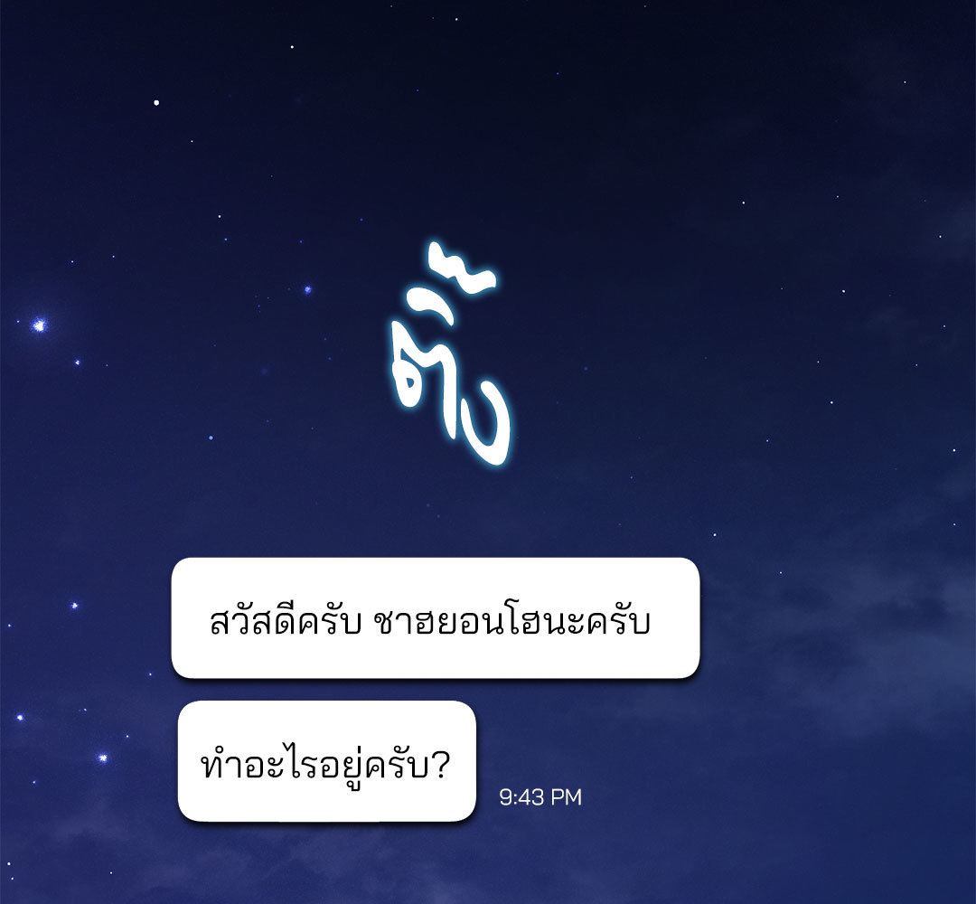 หน้า 159