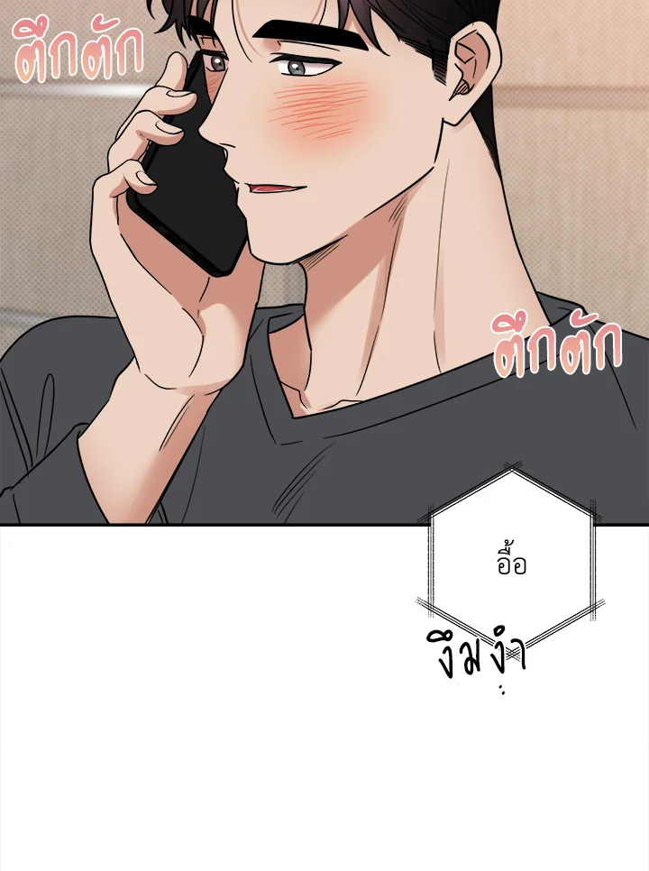 หน้า 99