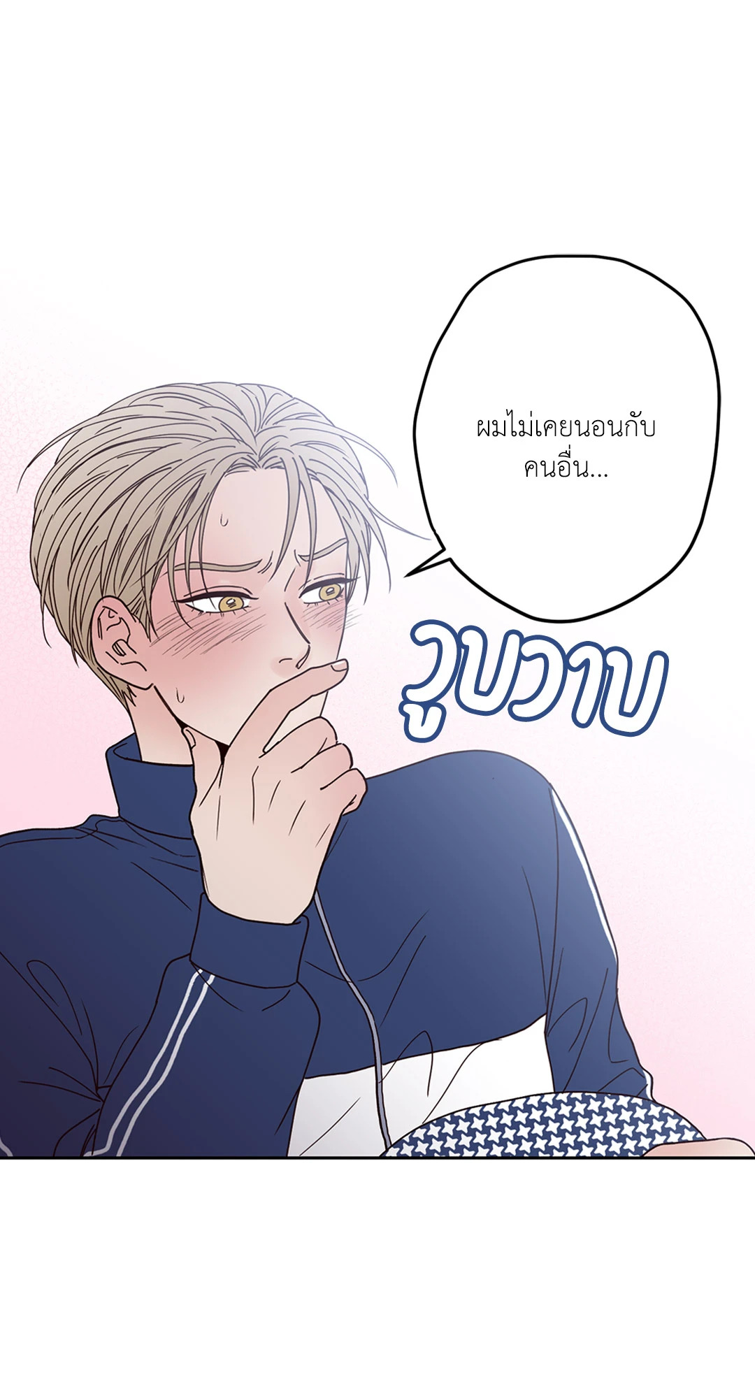 หน้า 68