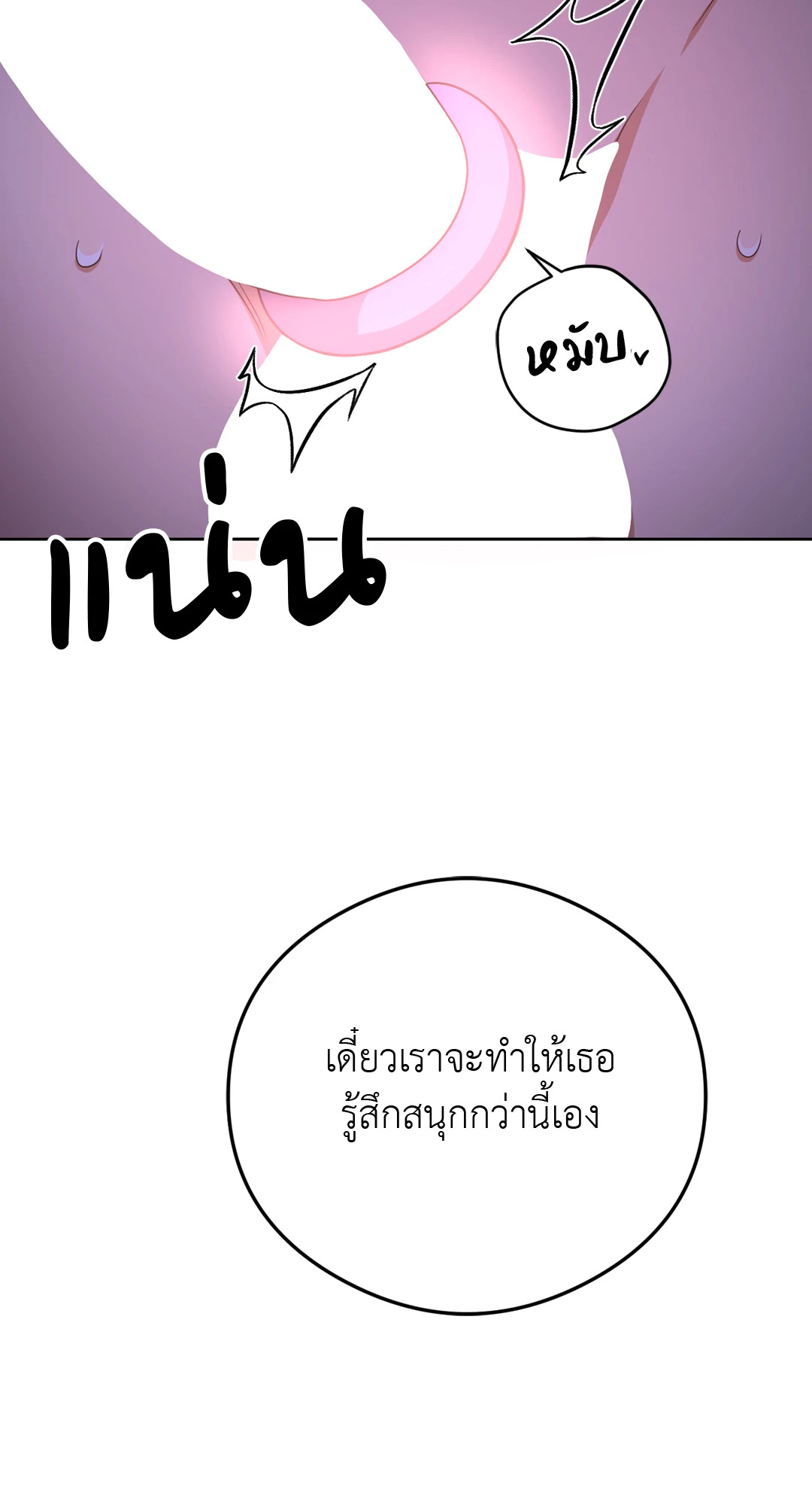 หน้า 97