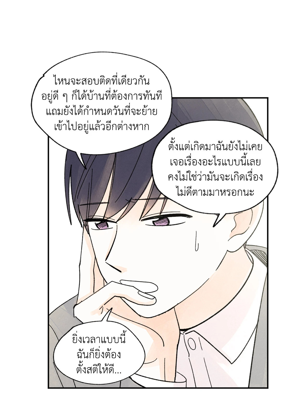 หน้า 43