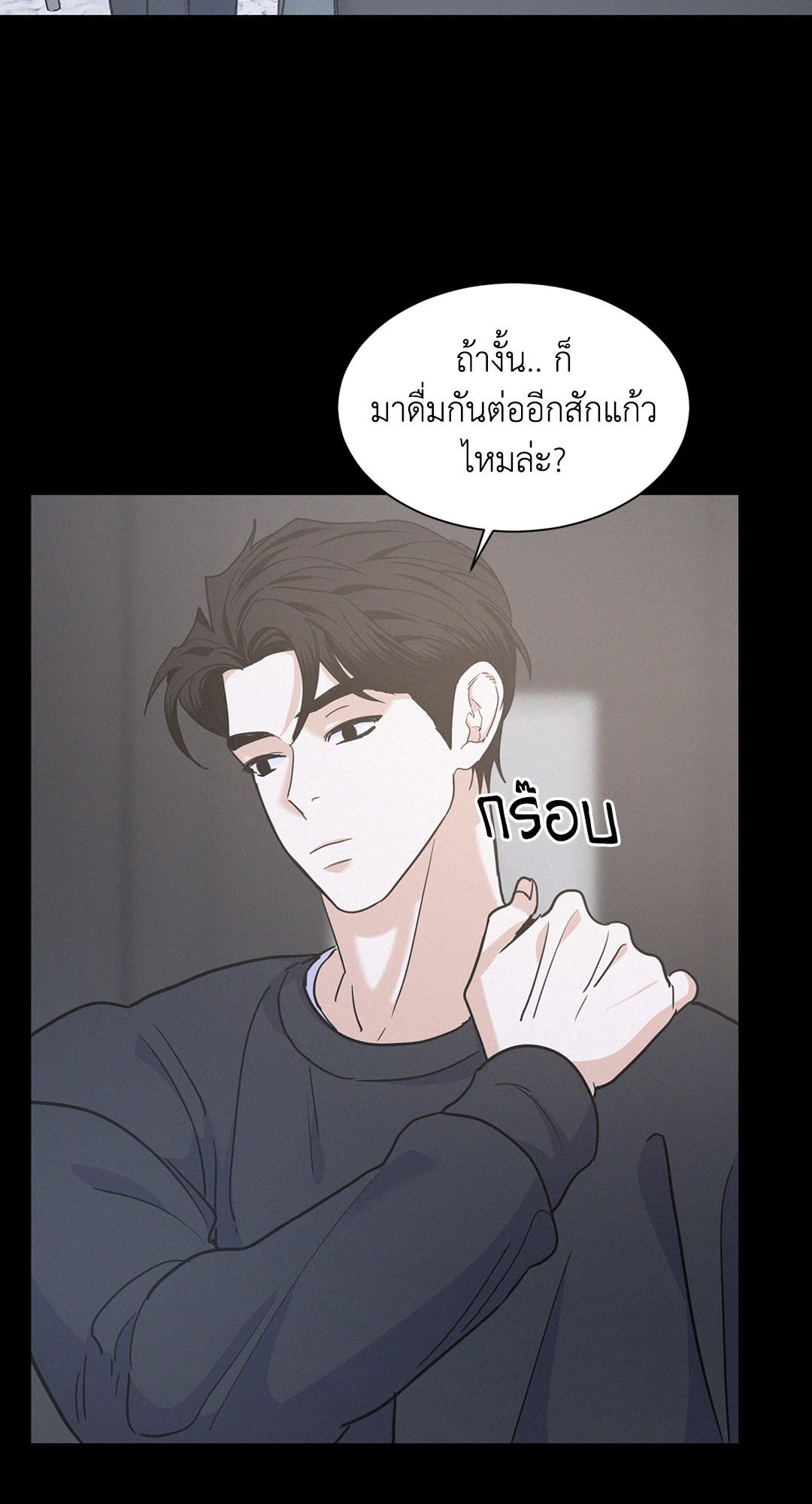 หน้า 71