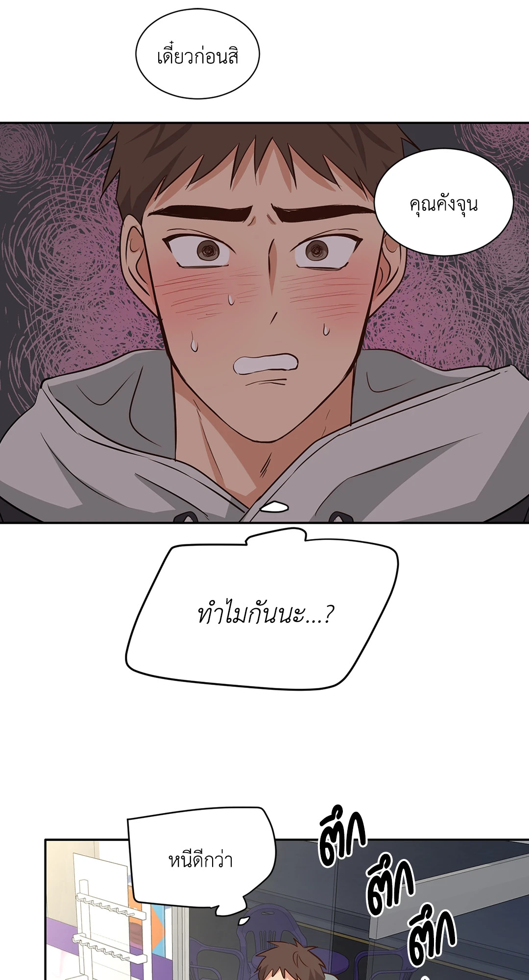 หน้า 50