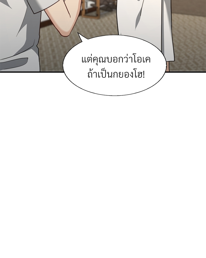 หน้า 92