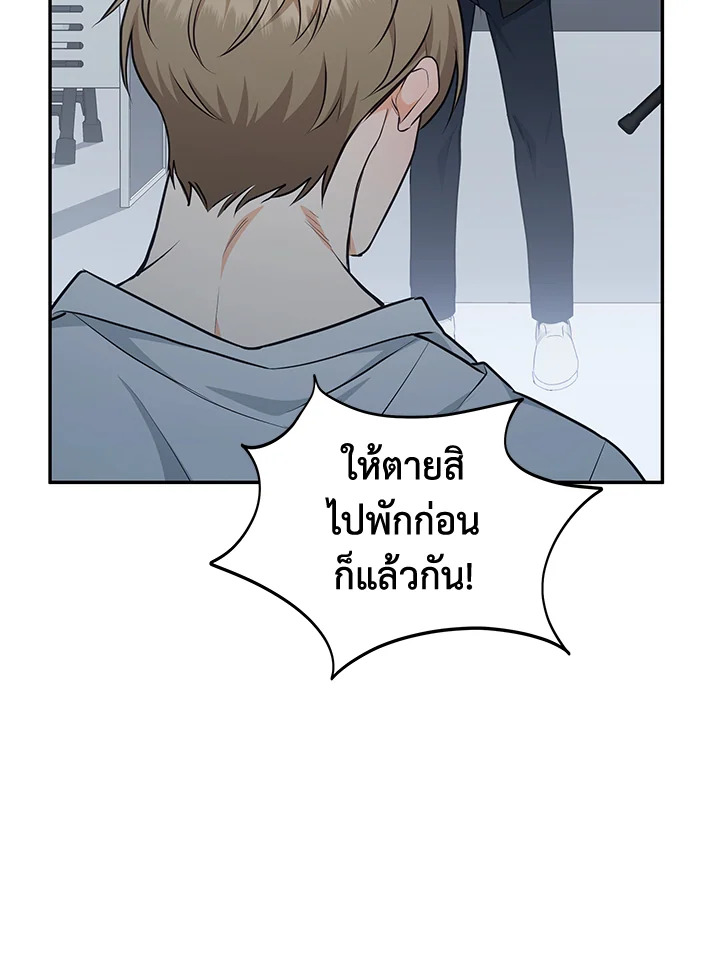 หน้า 92