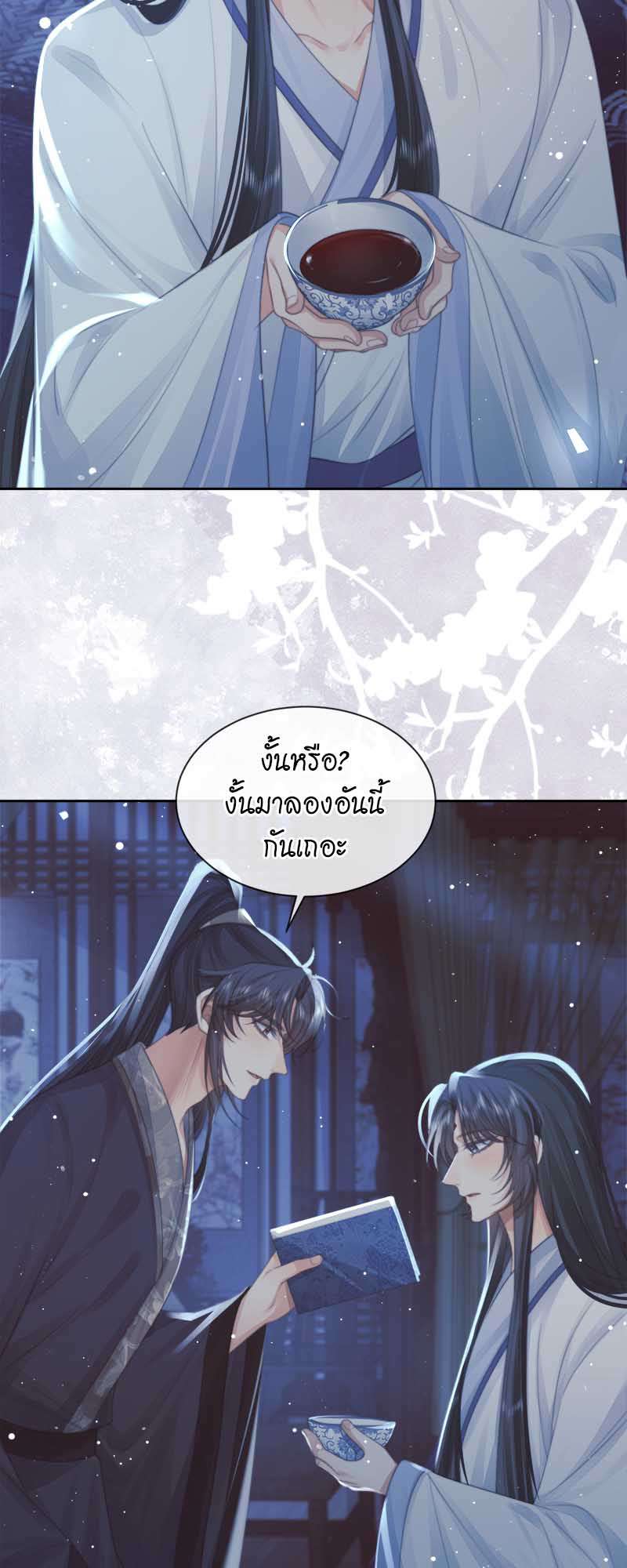 หน้า 26