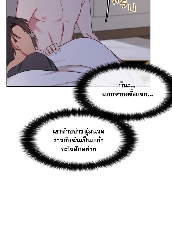 หน้า 67