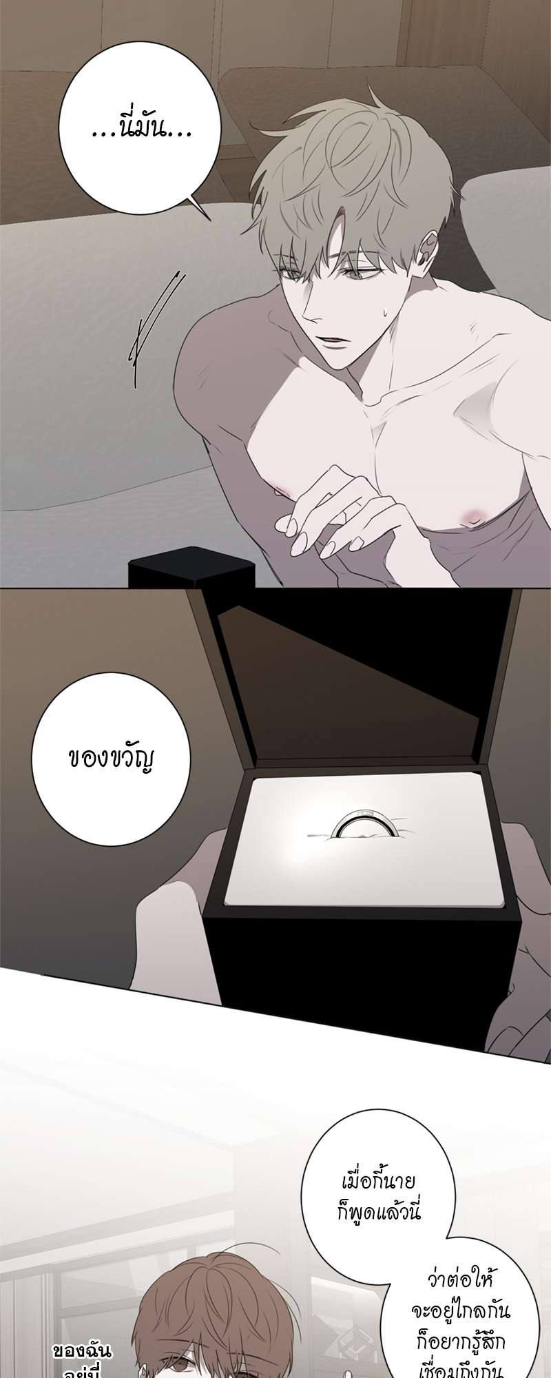หน้า 23