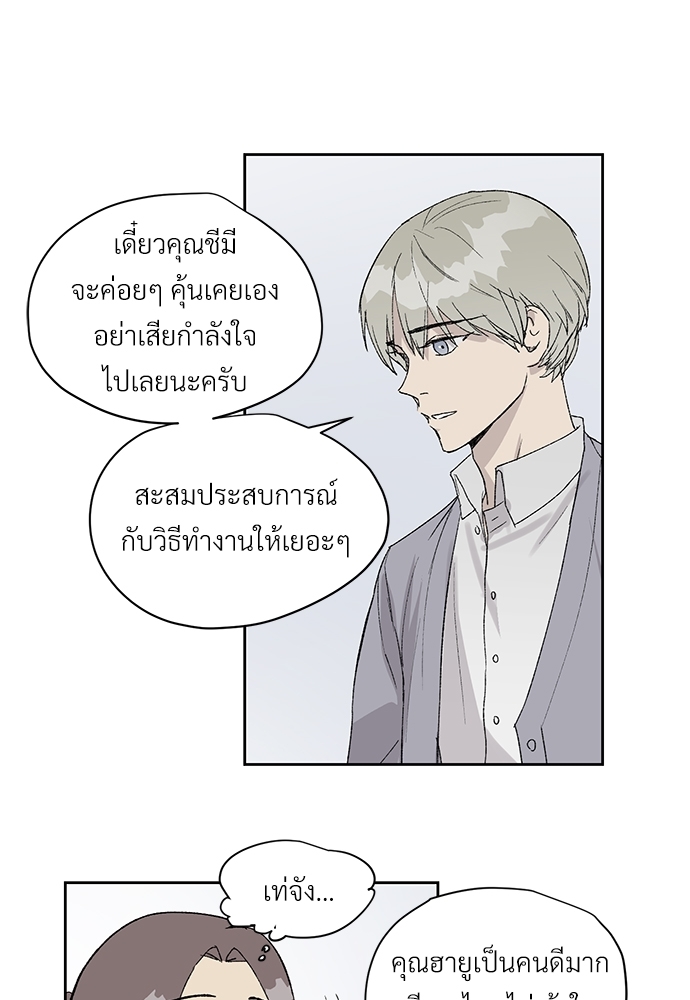 หน้า 67