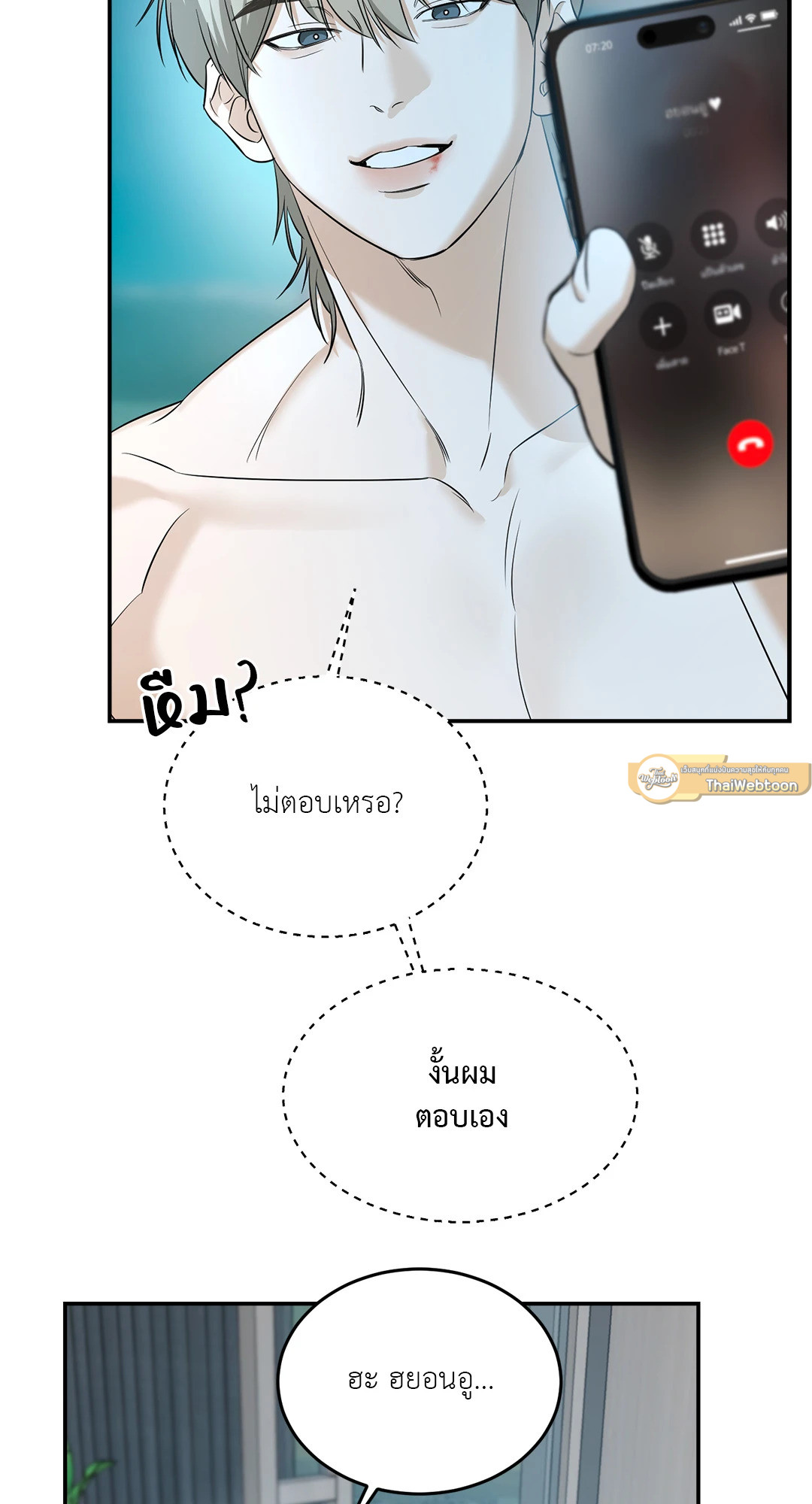 หน้า 23