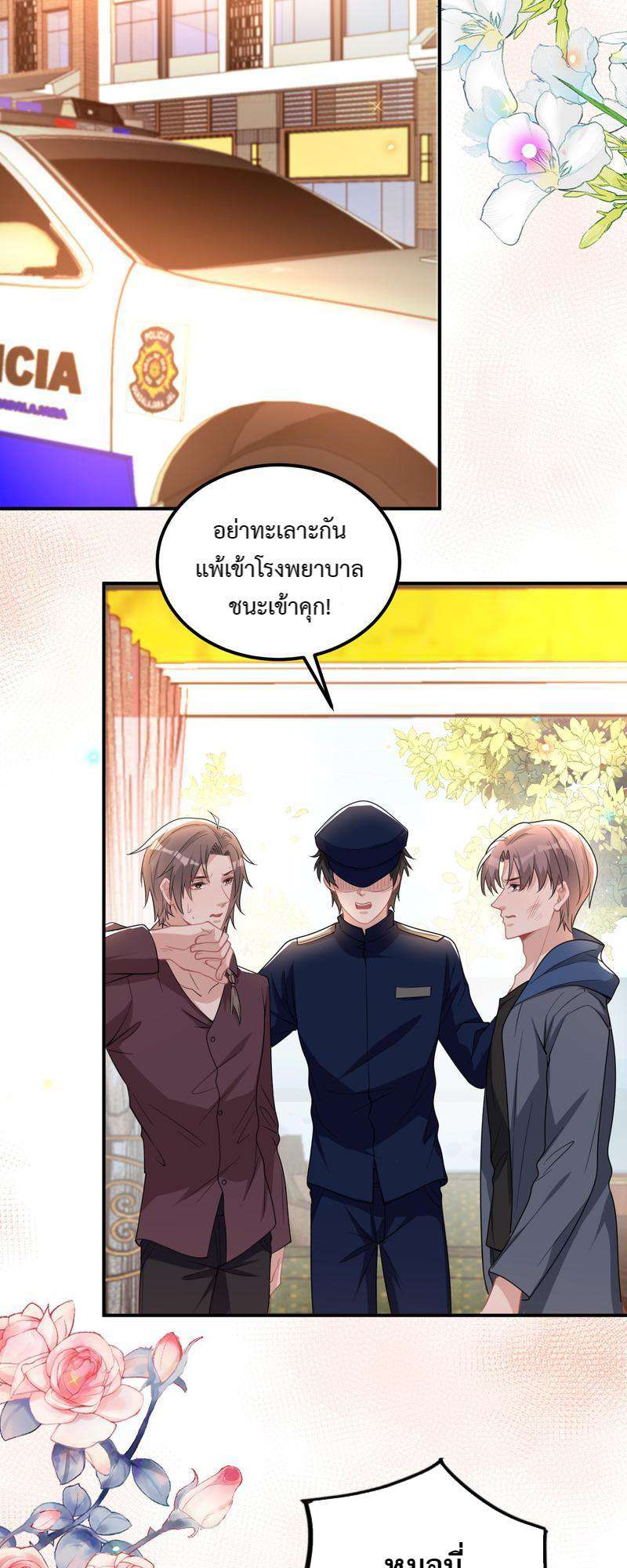 หน้า 33
