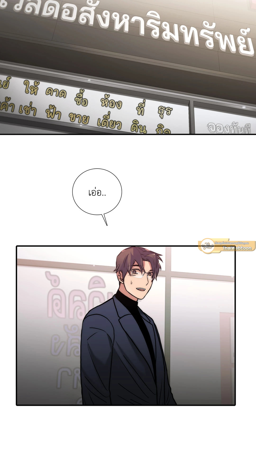 หน้า 50