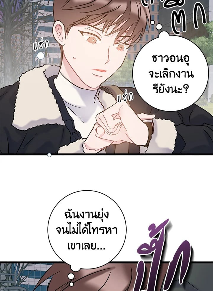 หน้า 77