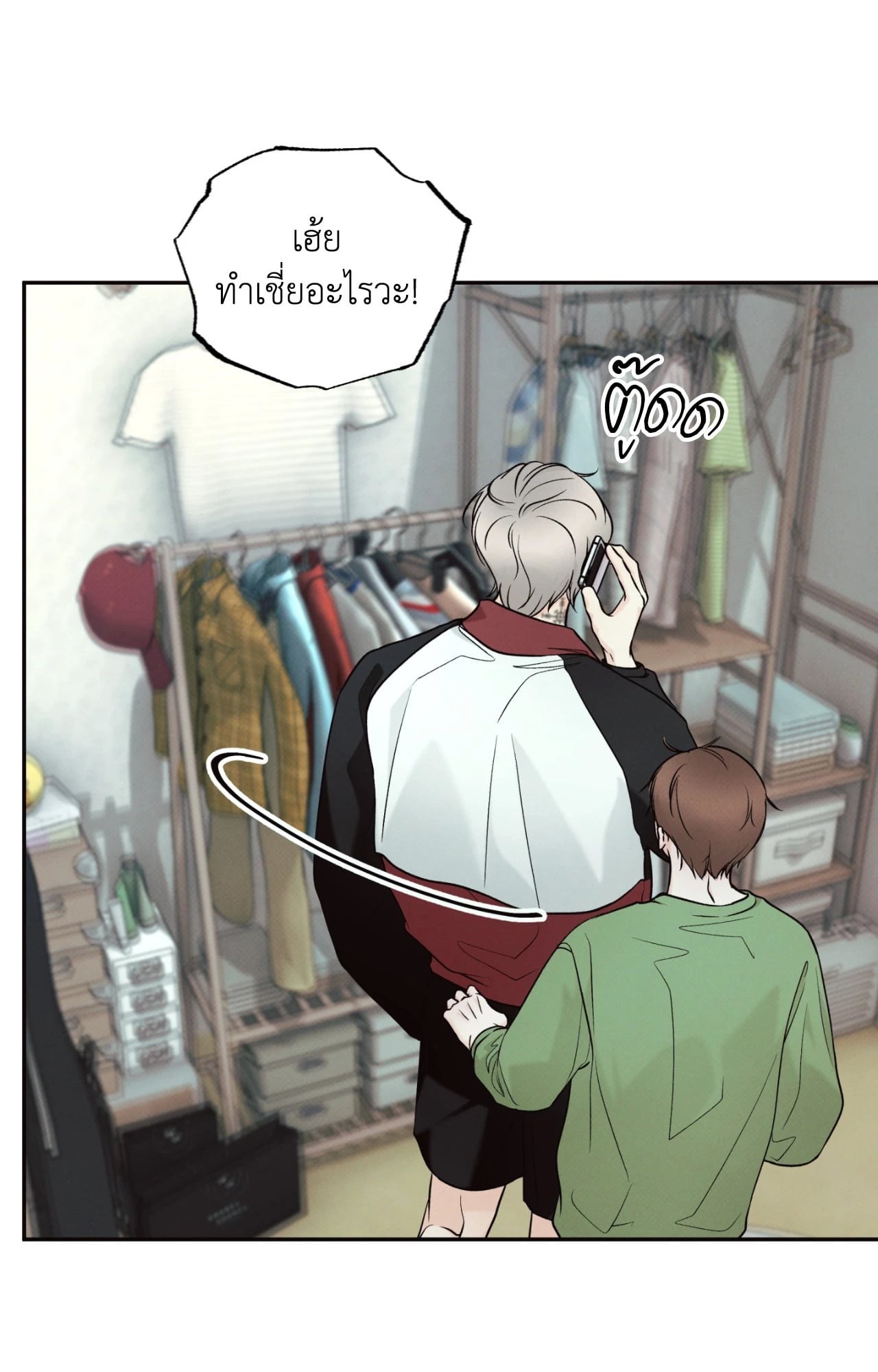 หน้า 78
