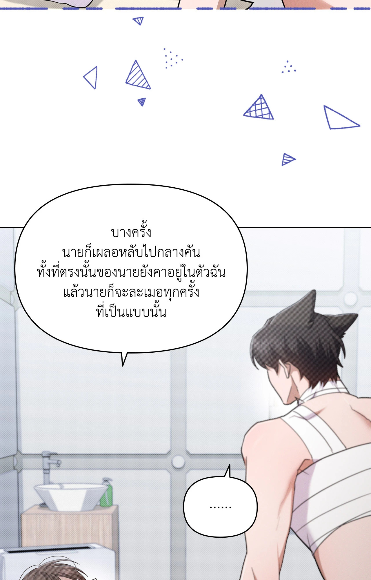 หน้า 40