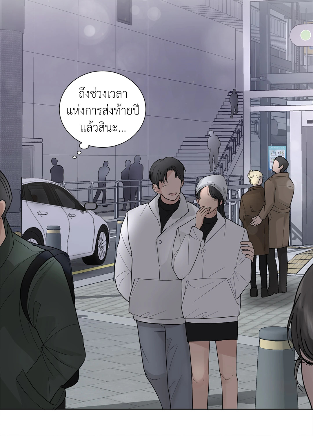 หน้า 45
