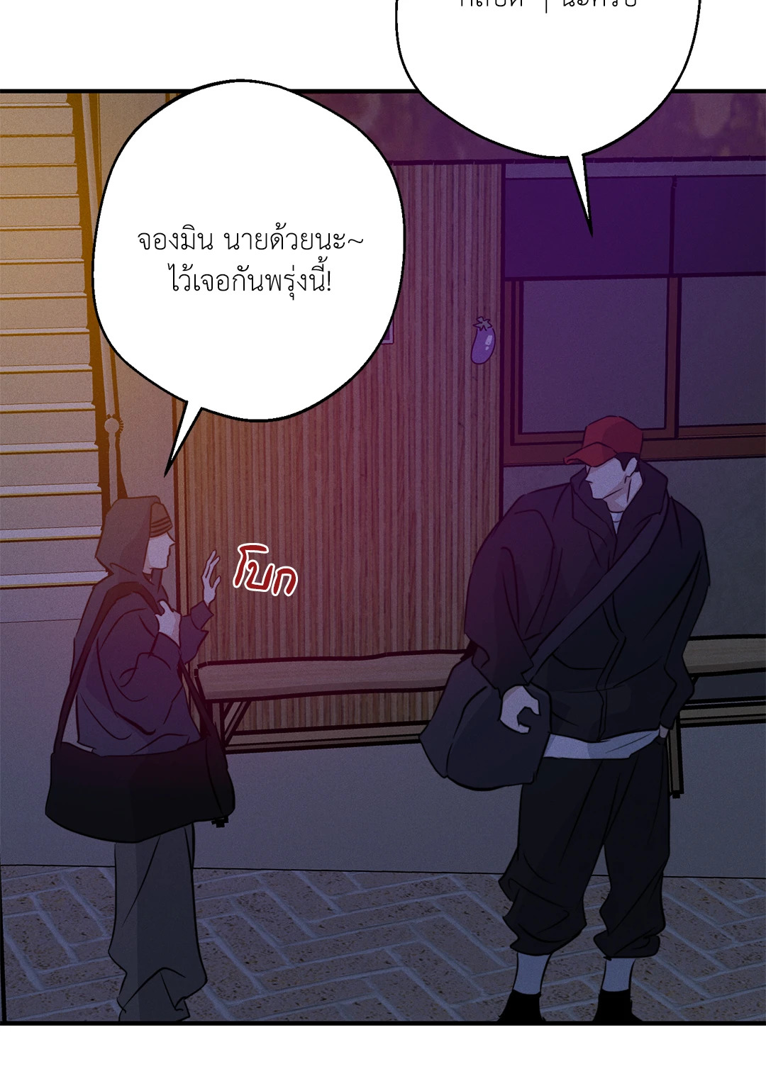 หน้า 56