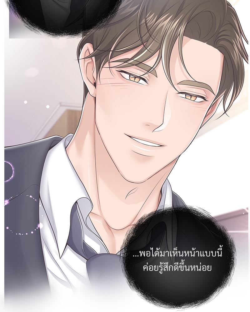 หน้า 90