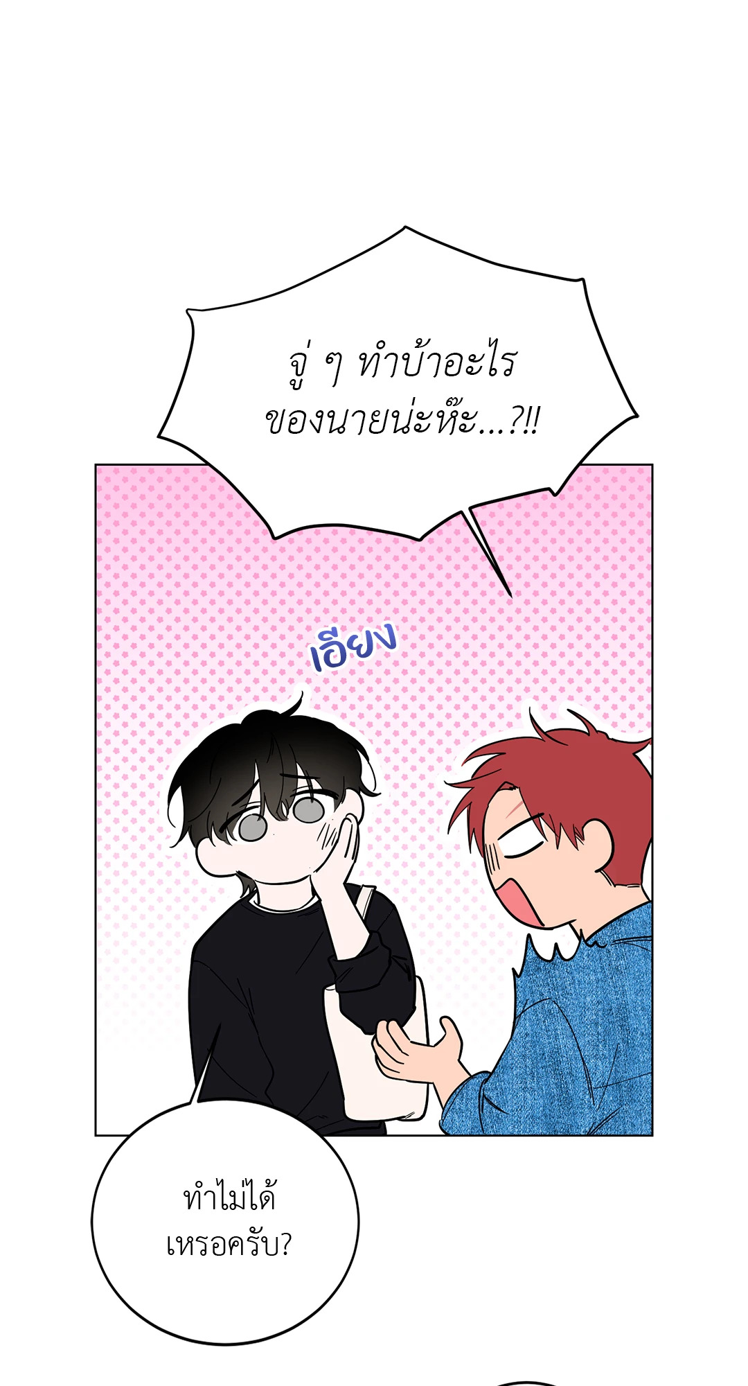 หน้า 84