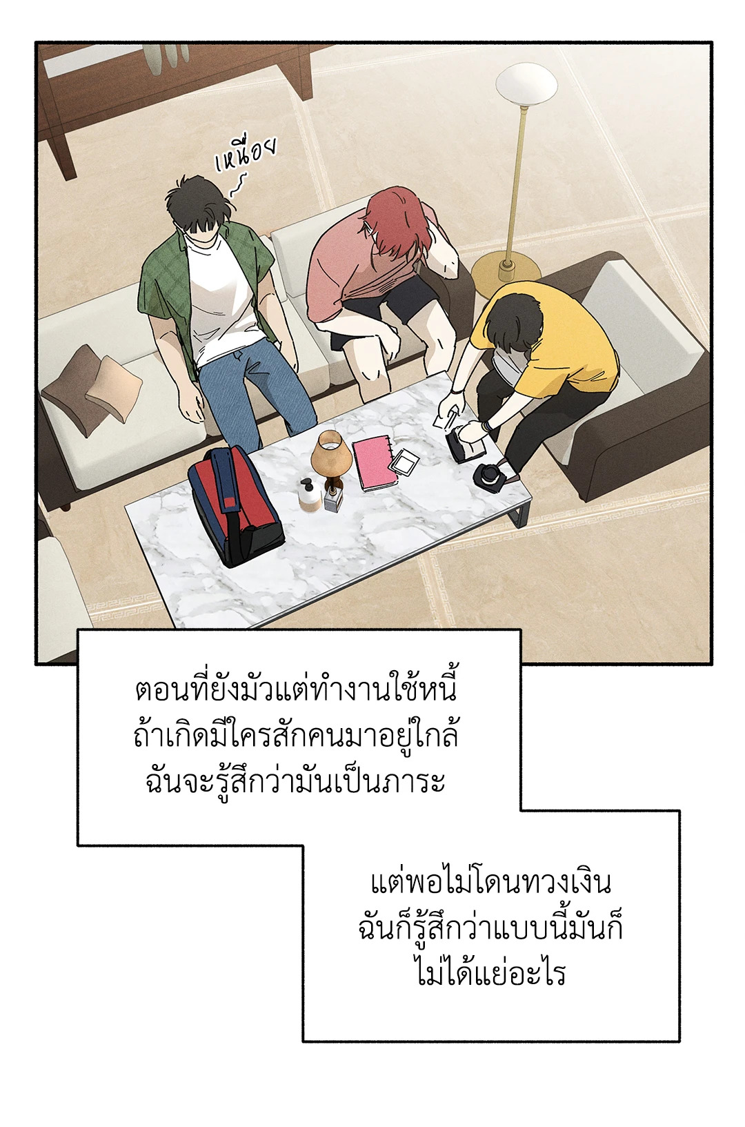 หน้า 35