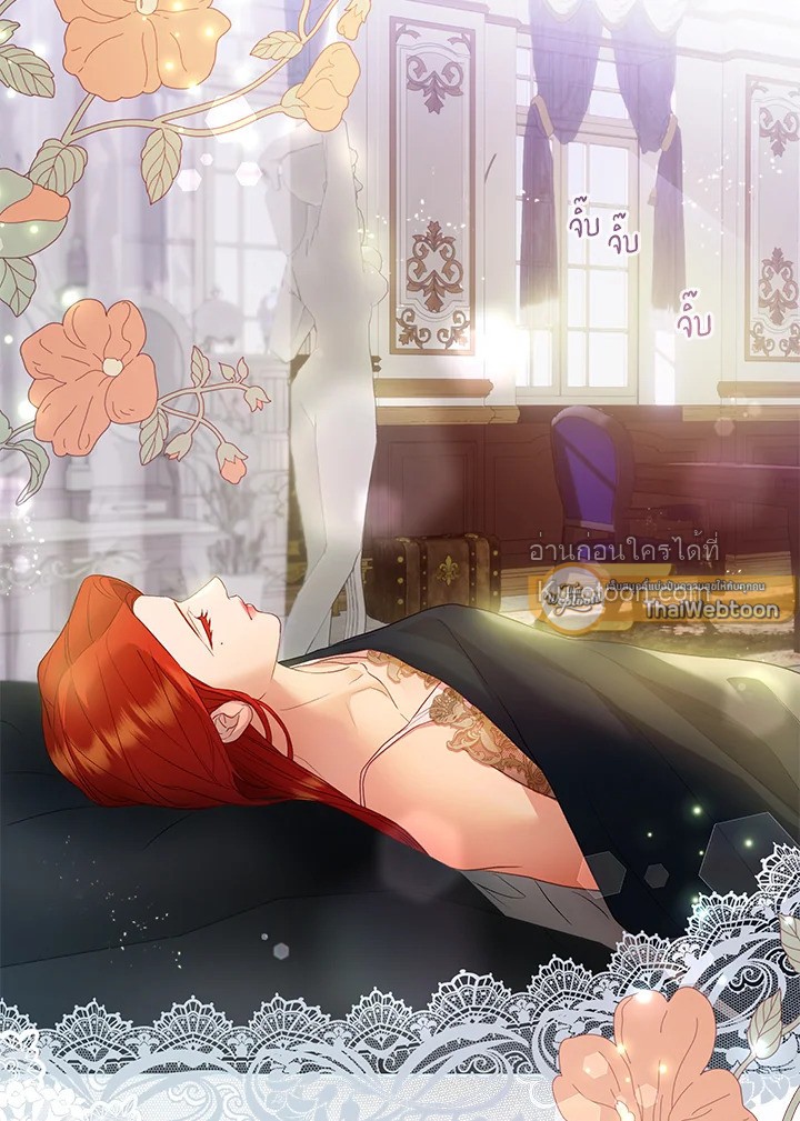 ชีวิตอันหรูหราของเมียน้อยกำมะลอ | The Glamorous Life of the Fake Mistress ตอนที่ 99 - รูปที่ 2