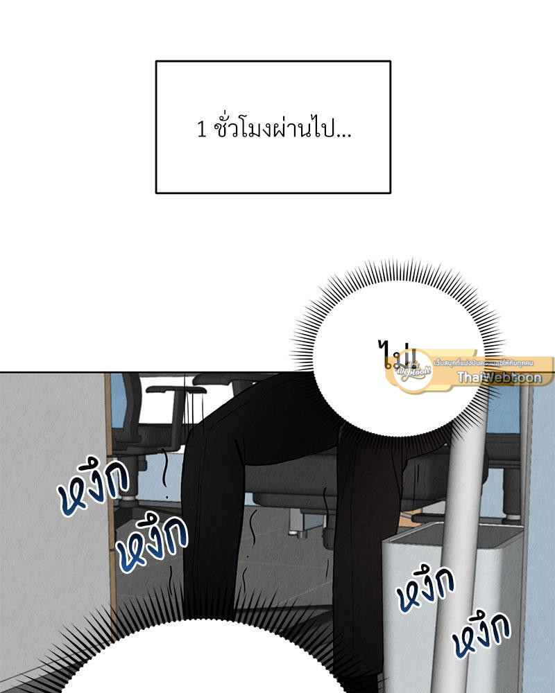หน้า 111